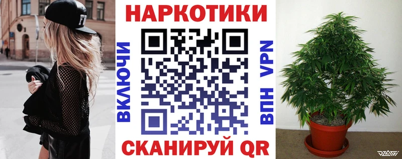 Цена Гурьевск Канабис  MEGA ссылка  ГАШ 