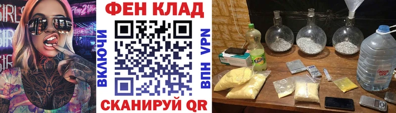 АМФ 98%  мориарти как зайти  Гурьевск 