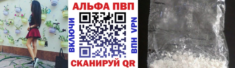 где купить наркотик  блэк спрут вход  Alfa_PVP Соль  Гурьевск 