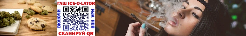 Печенье с ТГК марихуана  купить наркотик  Гурьевск 