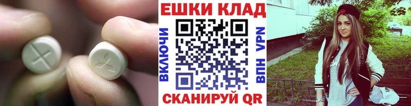 ЭКСТАЗИ 99%  Гурьевск 