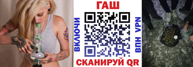 ГАШИШ индика сатива  купить   Гурьевск 