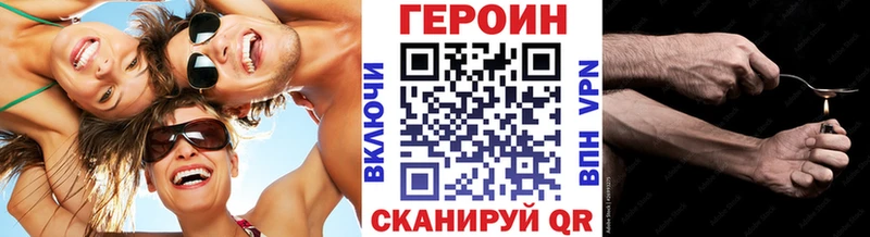 ГЕРОИН Афган  Гурьевск 