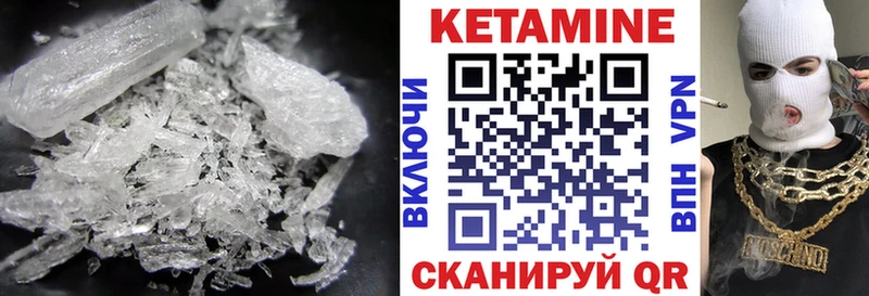 OMG   Гурьевск  Кетамин ketamine  даркнет сайт 