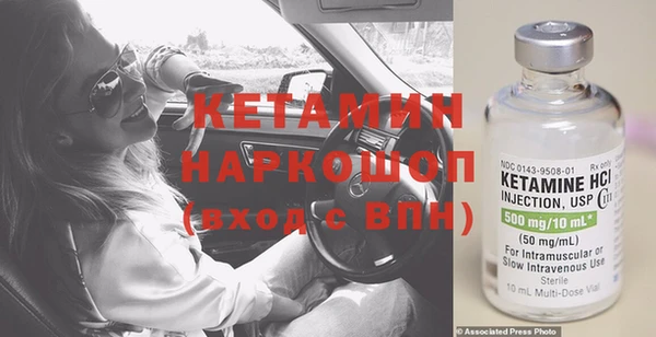 синтетический гашиш Алексин