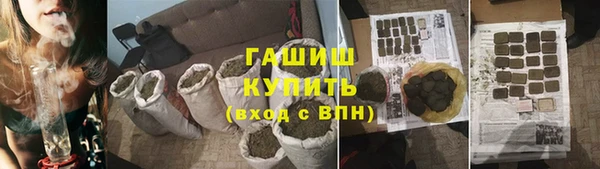 синтетический гашиш Алексин