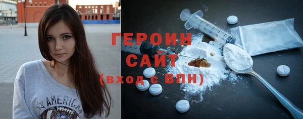 синтетический гашиш Алексин