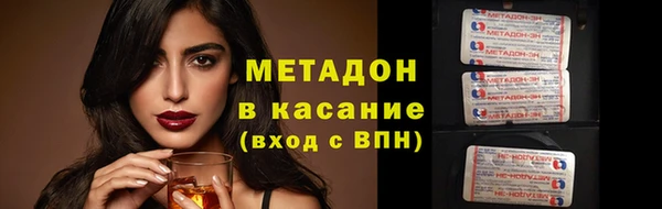 синтетический гашиш Алексин