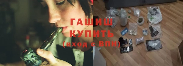 ПСИЛОЦИБИНОВЫЕ ГРИБЫ Алексеевка