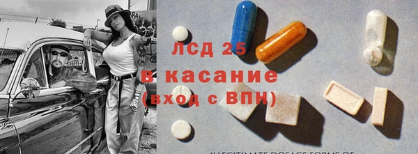 синтетический гашиш Алексин