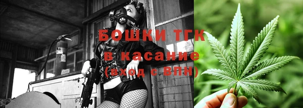 синтетический гашиш Алексин