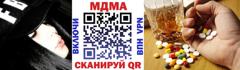 MDMA Molly Гурьевск