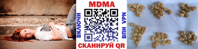 МДМА кристаллы  Гурьевск 