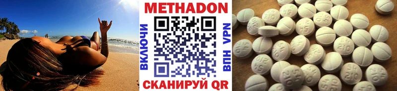 Метадон мёд  блэк спрут ссылки  Гурьевск 