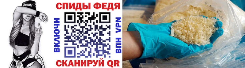 Первитин Methamphetamine Гурьевск