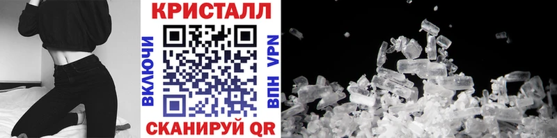 МЕТАМФЕТАМИН Methamphetamine  сколько стоит  Гурьевск 