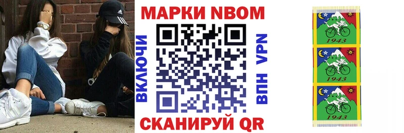 mega рабочий сайт shop как зайти Наркотические марки 1,8мг Гурьевск